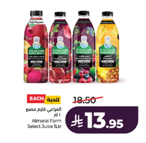 available at LULU Hypermarket in KSA, Saudi Arabia, Saudi - Jeddah