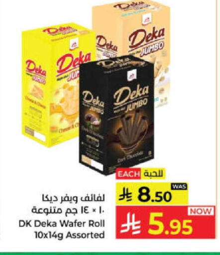 available at Kabayan Hypermarket in KSA, Saudi Arabia, Saudi - Yanbu