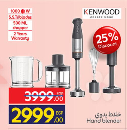 available at Carrefour  in Egypt - Cairo