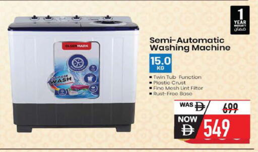 available at Safeer Market in UAE - Abu Dhabi