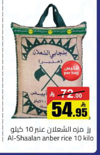 available at مخازن هايبرماركت in مملكة العربية السعودية, السعودية, سعودية - تبوك