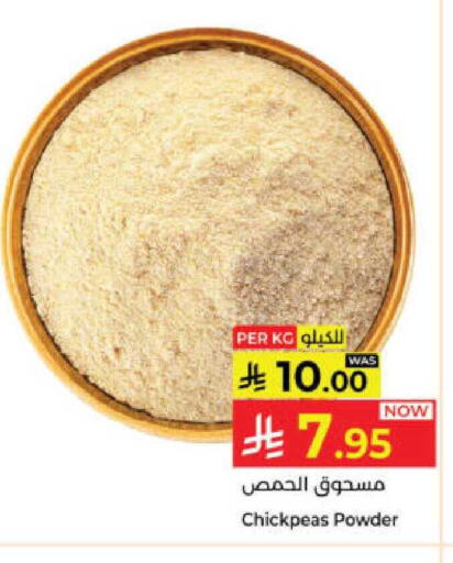 available at Kabayan Hypermarket in KSA, Saudi Arabia, Saudi - Yanbu