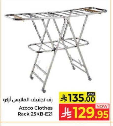 available at Kabayan Hypermarket in KSA, Saudi Arabia, Saudi - Yanbu