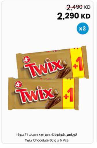 available at The Sultan Center in Kuwait - Jahra Governorate