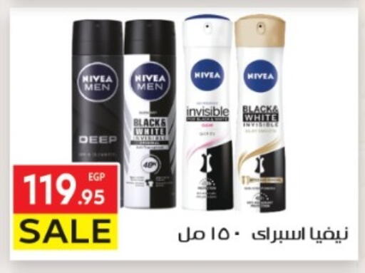 available at El Mahallawy Market  in Egypt - Cairo