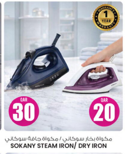 available at Ansar Gallery in Qatar - Al Wakra