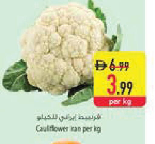 Cauliflower available at السفير ماركت in الإمارات العربية المتحدة , الامارات - ٱلْعَيْن‎