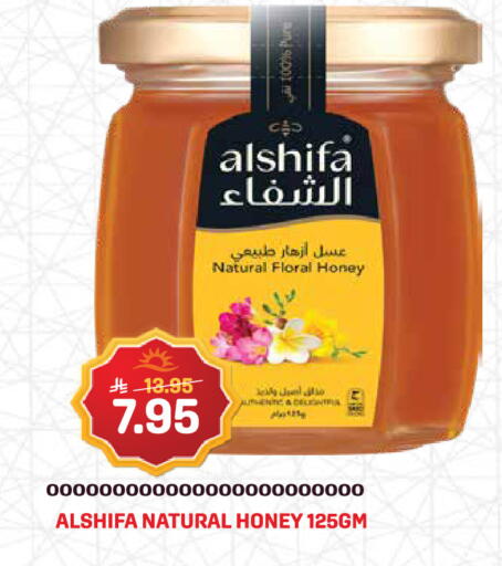 available at Grand Hyper in KSA, Saudi Arabia, Saudi - Jeddah