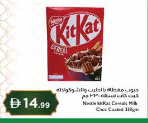 available at Istanbul Supermarket in UAE - Abu Dhabi