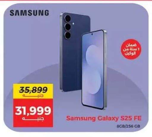 available at Raneen in Egypt - Cairo