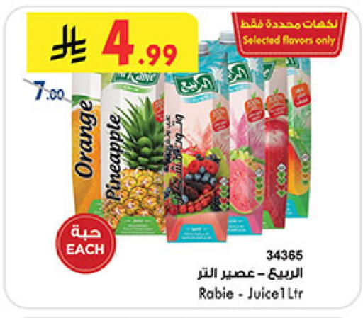 Orange Pineapple available at Bin Dawood in KSA, Saudi Arabia, Saudi - Khamis Mushait