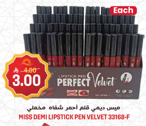 available at Grand Hyper in KSA, Saudi Arabia, Saudi - Riyadh