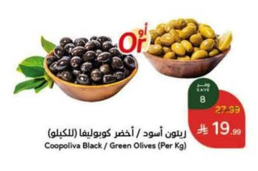 available at Hyper Panda in KSA, Saudi Arabia, Saudi - Wadi ad Dawasir