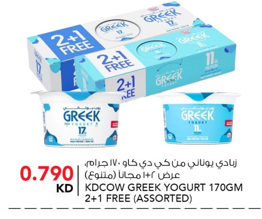 available at  ALNASSER HYPERMARKET in Kuwait - Kuwait City