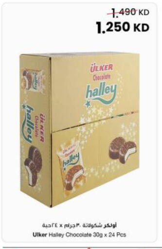 available at مركز سلطان in الكويت - محافظة الجهراء