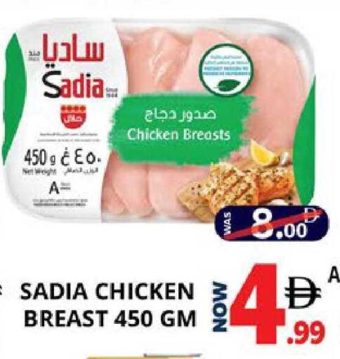 available at اكسبرس المدينة هايبرماركت in الإمارات العربية المتحدة , الامارات - أبو ظبي