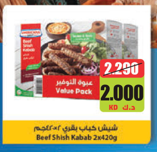 available at Lulu Hypermarket  in Kuwait - Ahmadi Governorate