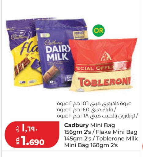 available at Lulu Hypermarket  in Kuwait - Jahra Governorate