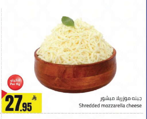 available at مخازن هايبرماركت in مملكة العربية السعودية, السعودية, سعودية - حفر الباطن