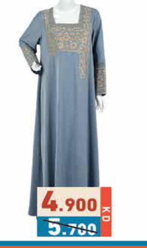 available at  رامز in الكويت - محافظة الجهراء