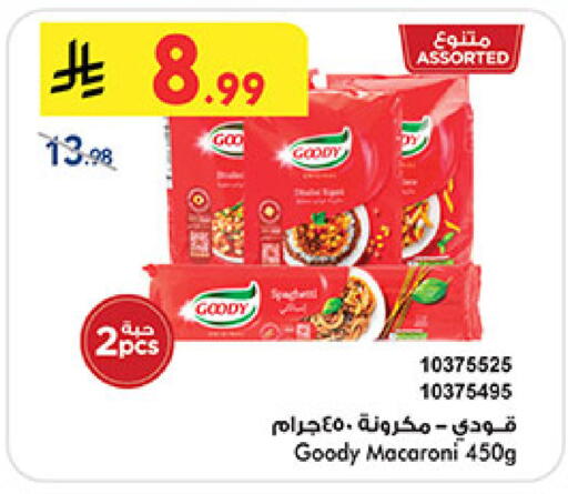 available at Bin Dawood in KSA, Saudi Arabia, Saudi - Medina