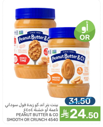 available at Mazaya in KSA, Saudi Arabia, Saudi - Dammam