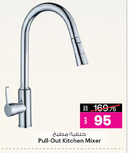 available at أنصار جاليري in قطر - الدوحة