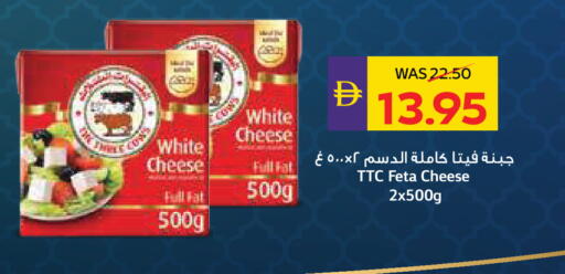 available at ADCOOP in UAE - Abu Dhabi