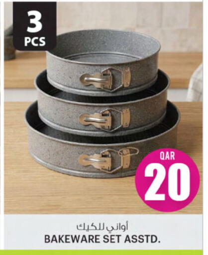 available at أنصار جاليري in قطر - الشمال