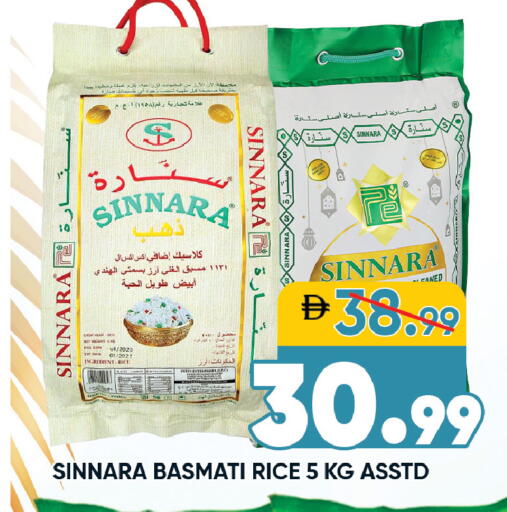 available at Leptis Hypermarket  in UAE - Ras al Khaimah
