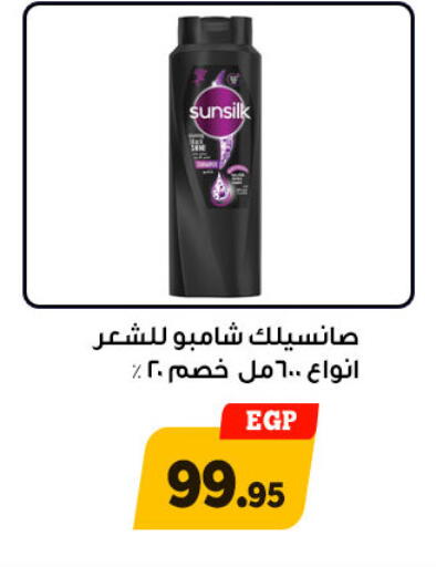 available at أولاد رجب in Egypt - القاهرة