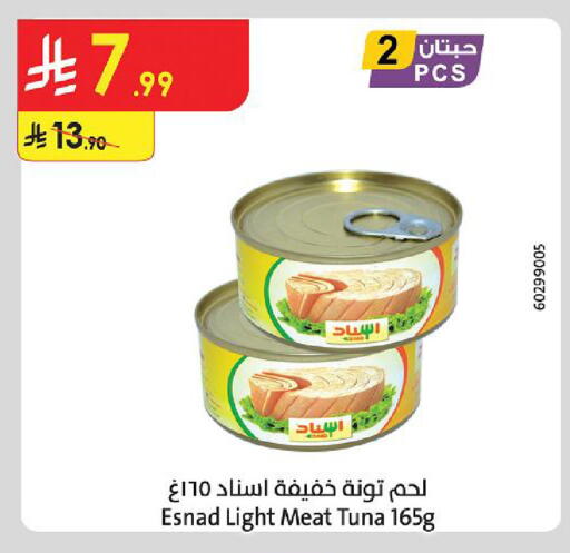 available at Danube in KSA, Saudi Arabia, Saudi - Mecca