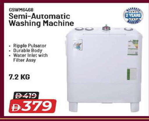 available at السفير ماركت in الإمارات العربية المتحدة , الامارات - أبو ظبي