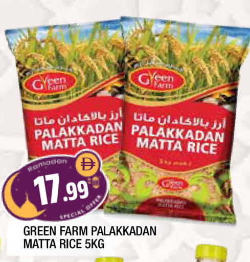 available at المدينة in الإمارات العربية المتحدة , الامارات - الشارقة / عجمان