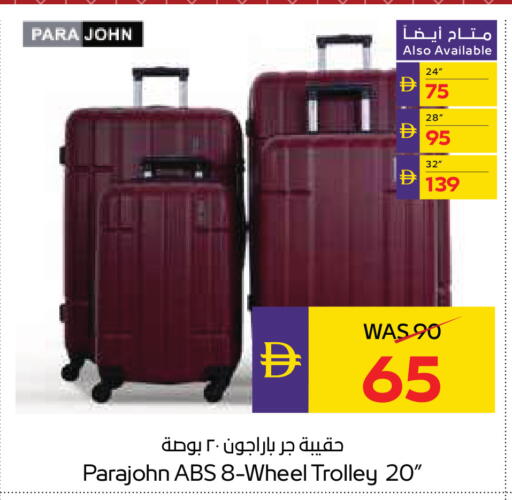 available at أدكووب in الإمارات العربية المتحدة , الامارات - رَأْس ٱلْخَيْمَة