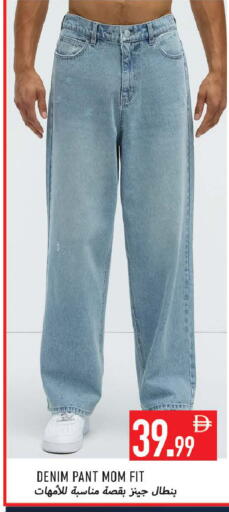 available at Rawabi Market Ajman in UAE - Sharjah / Ajman