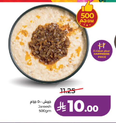 available at LULU Hypermarket in KSA, Saudi Arabia, Saudi - Jeddah
