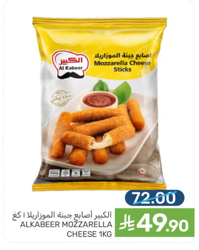 available at  مـزايــا in مملكة العربية السعودية, السعودية, سعودية - المنطقة الشرقية