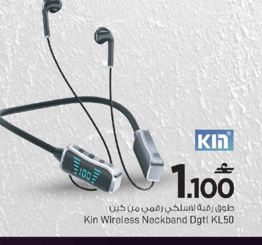 available at MARK & SAVE in Oman - Muscat