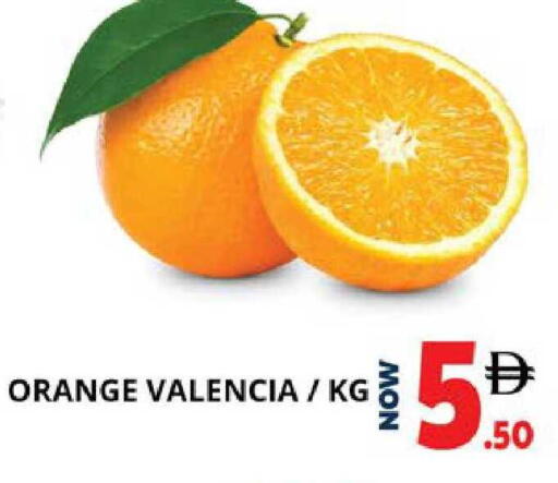 Orange available at اكسبرس المدينة هايبرماركت in الإمارات العربية المتحدة , الامارات - أبو ظبي