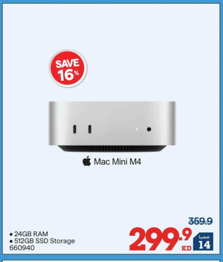 available at X-Cite in Kuwait - Kuwait City