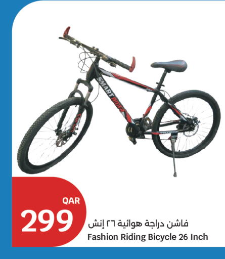 available at City Hypermarket in Qatar - Al-Shahaniya