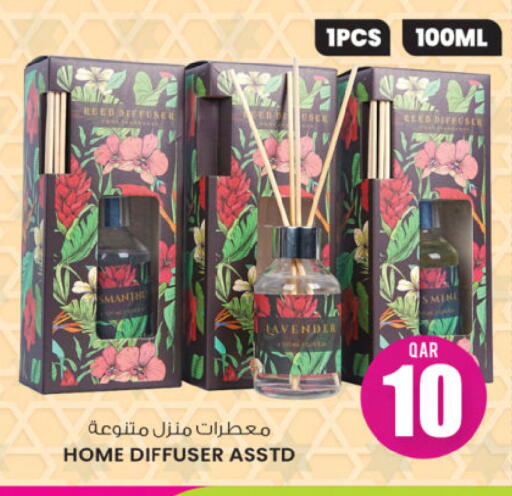 available at أنصار جاليري in قطر - الشمال