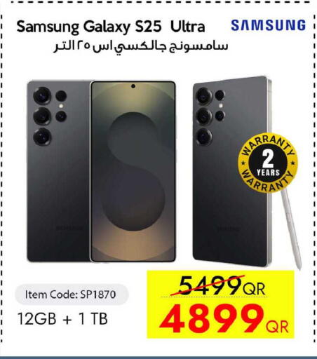 available at iCONNECT  in Qatar - Doha