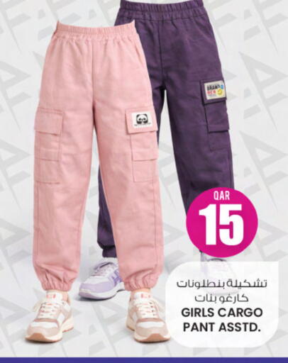 available at Ansar Gallery in Qatar - Al-Shahaniya