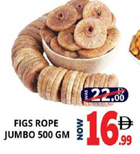 available at اكسبرس المدينة هايبرماركت in الإمارات العربية المتحدة , الامارات - أبو ظبي