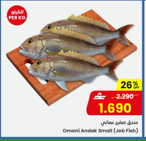 available at مركز سلطان in عُمان - صلالة