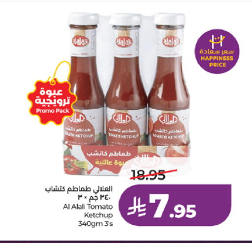 Tomato available at لولو هايبرماركت in مملكة العربية السعودية, السعودية, سعودية - مكة المكرمة