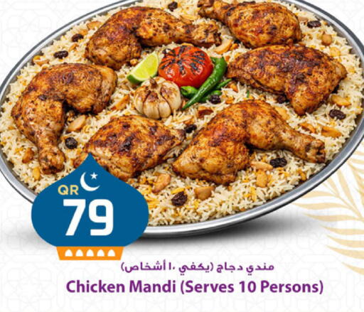 available at Marza Hypermarket in Qatar - Al Khor