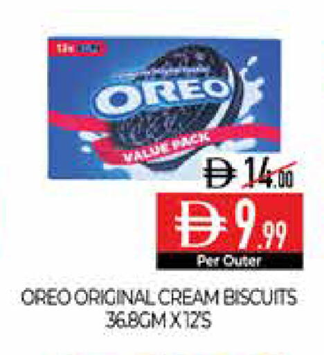 available at Delice Supermarket in UAE - Abu Dhabi